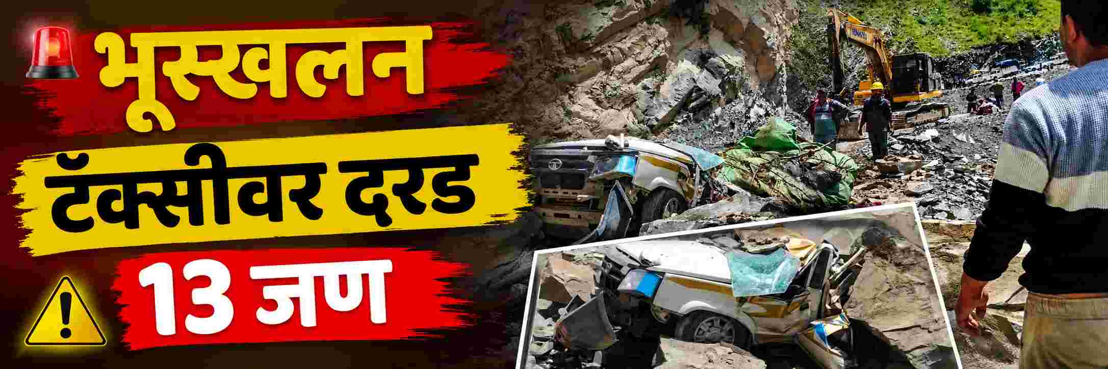 news_70278