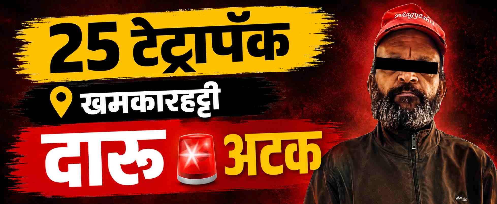 news_70965