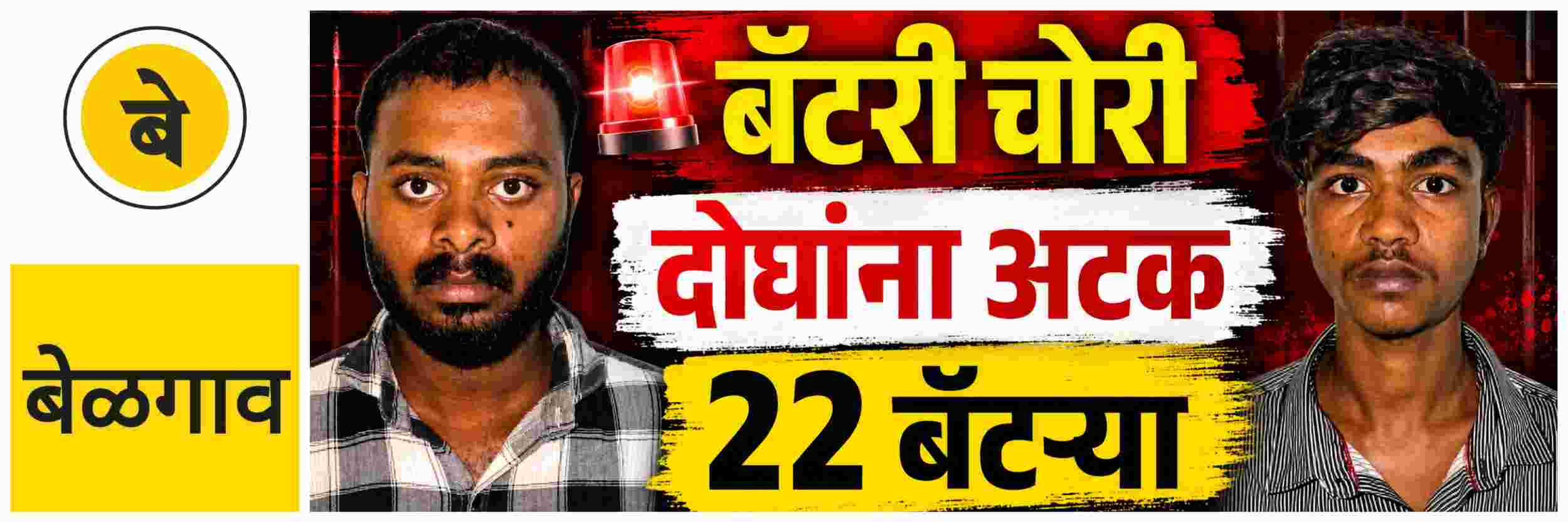 news_70737