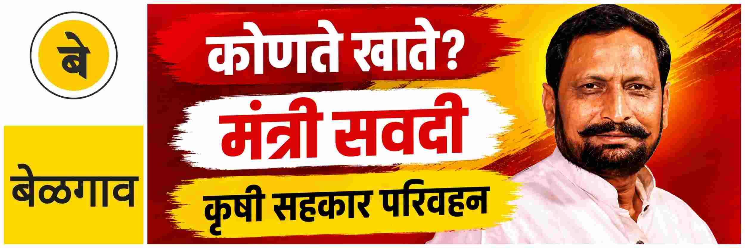 news_70619