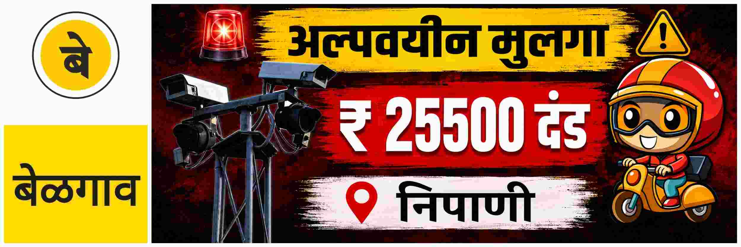 news_70616