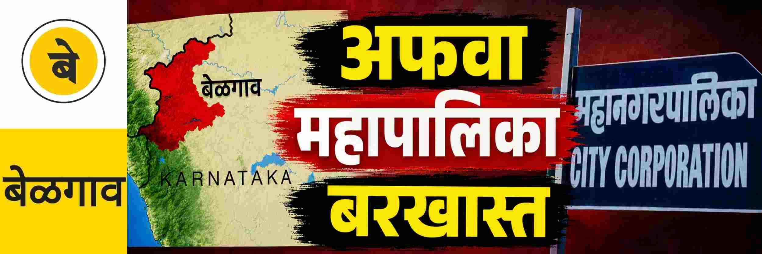 news_70890