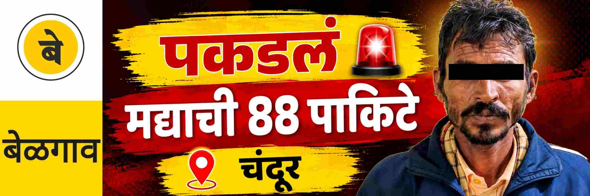 news_70941