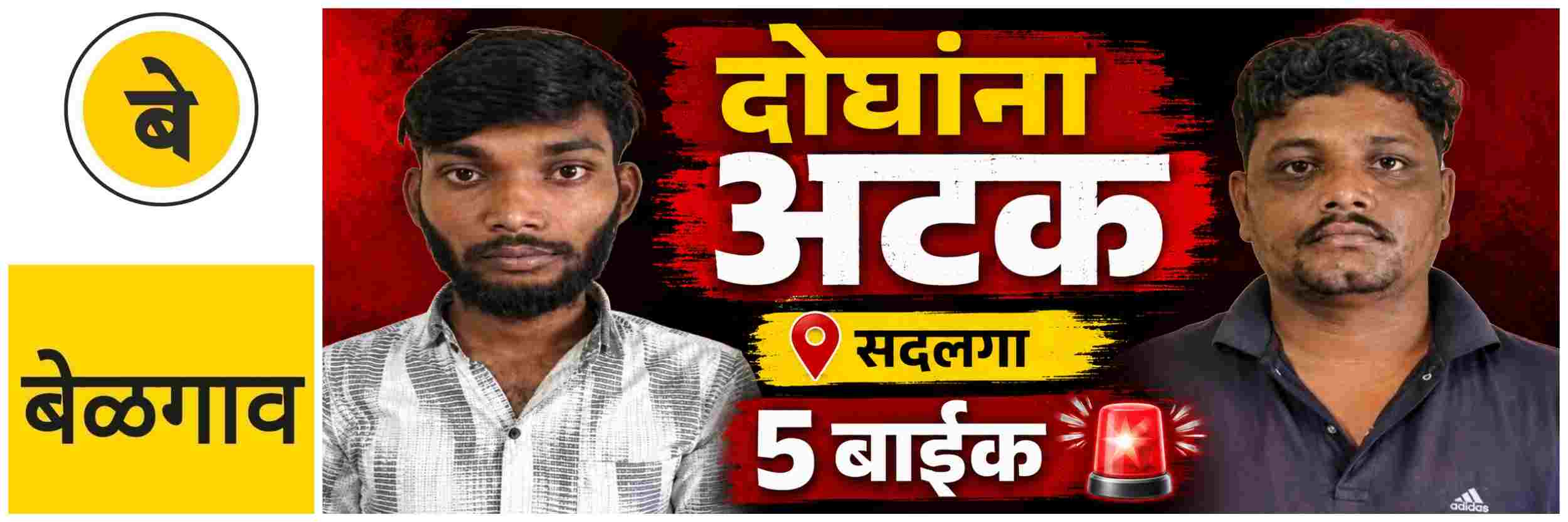 news_70314
