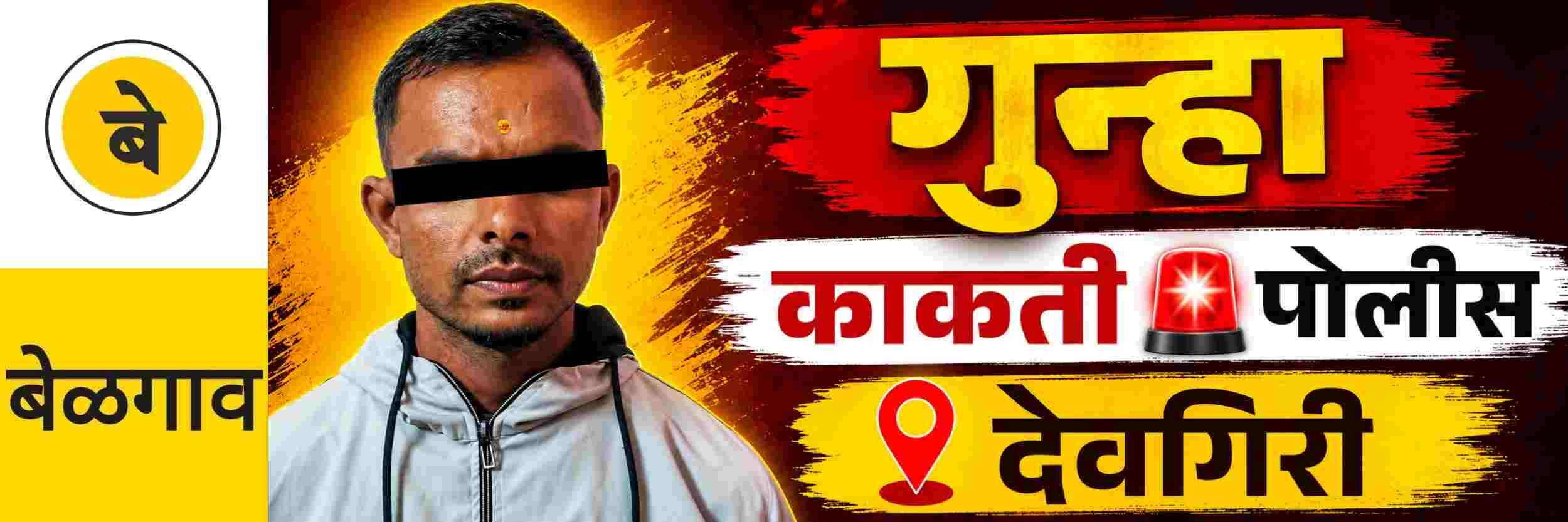 news_70940