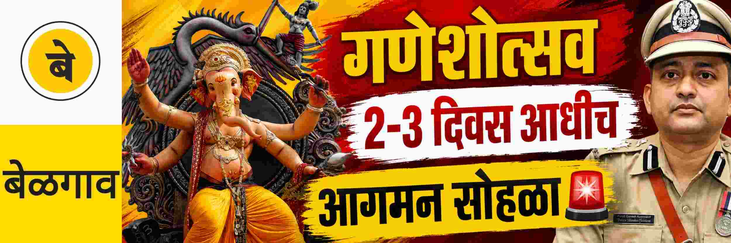 news_70828