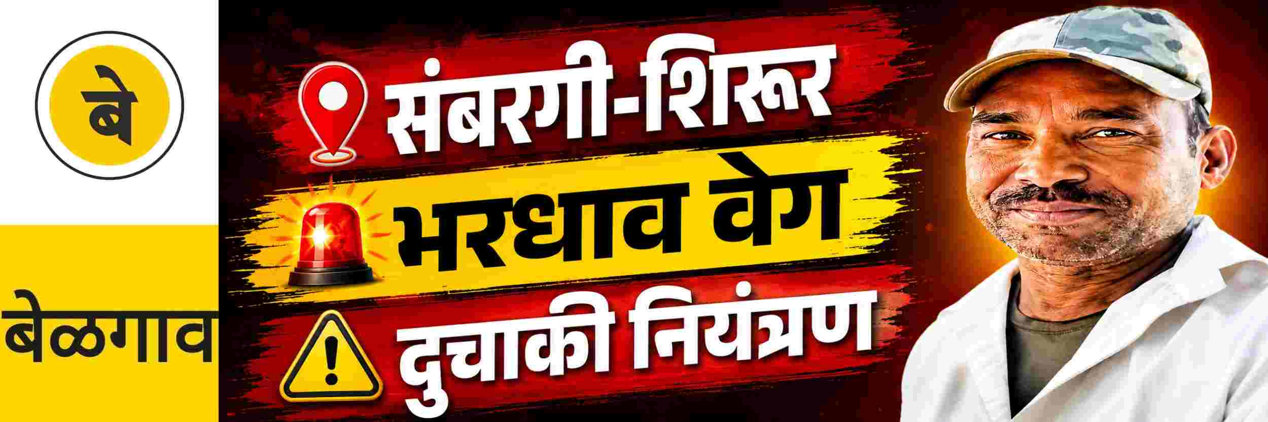 news_71067