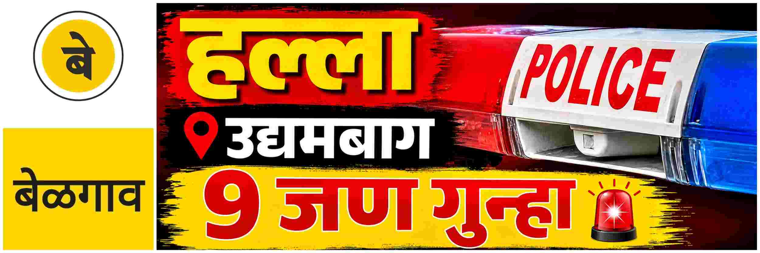 news_70736