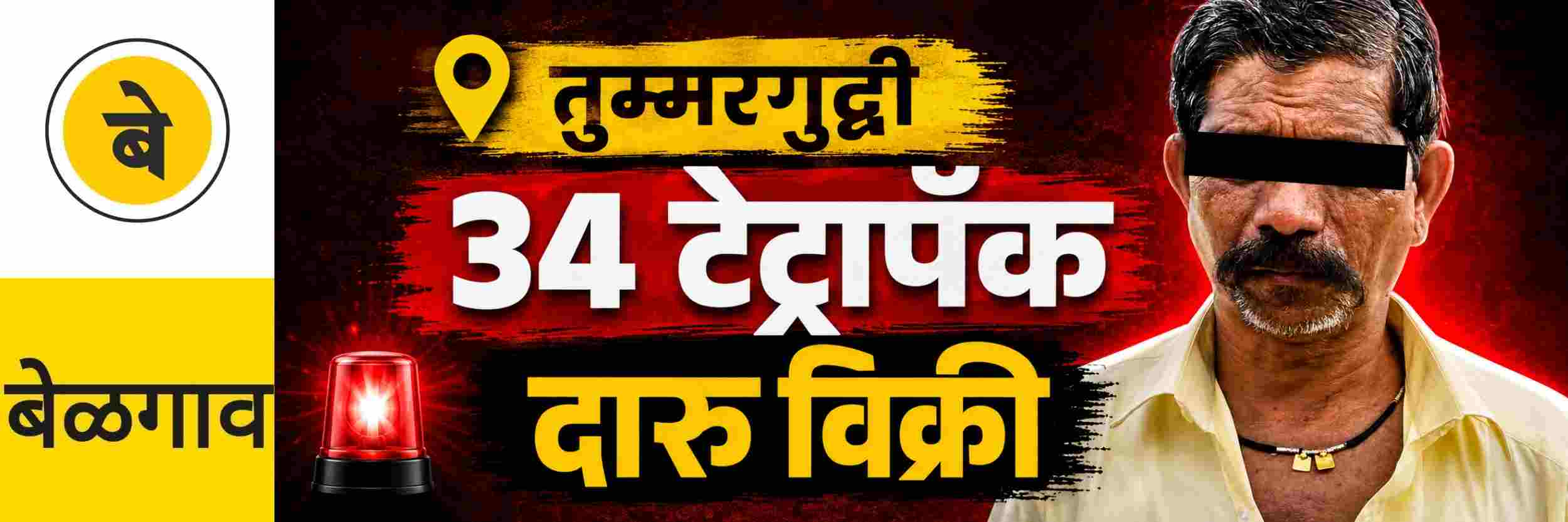 news_70963