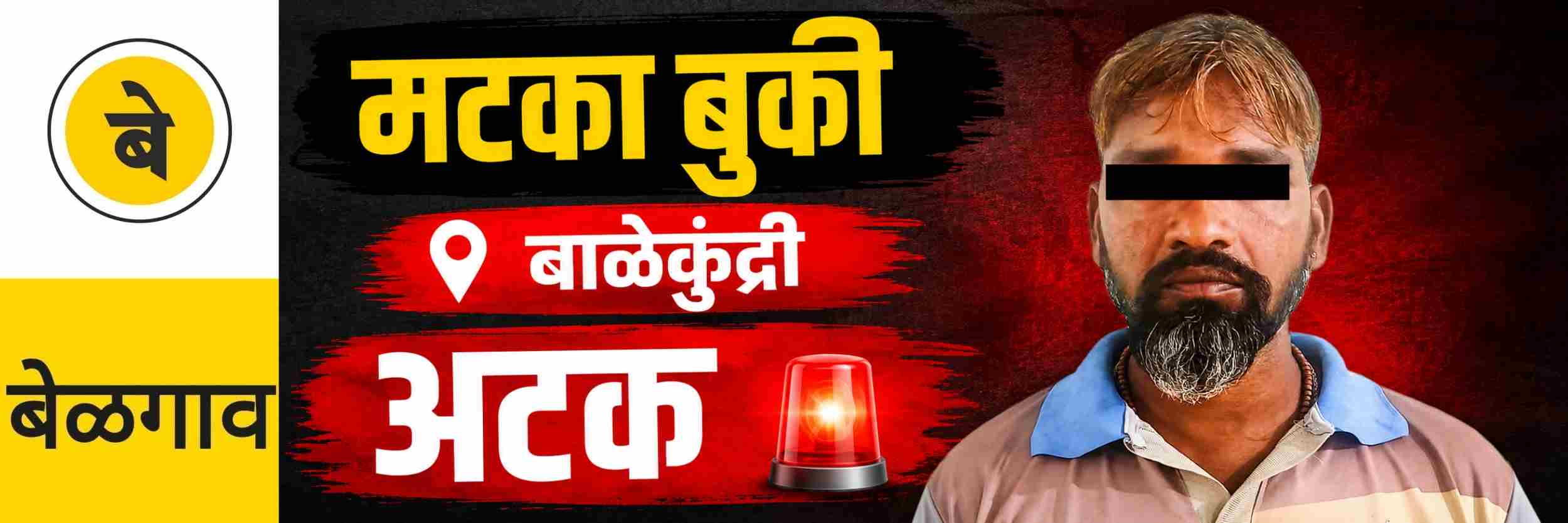 news_70964