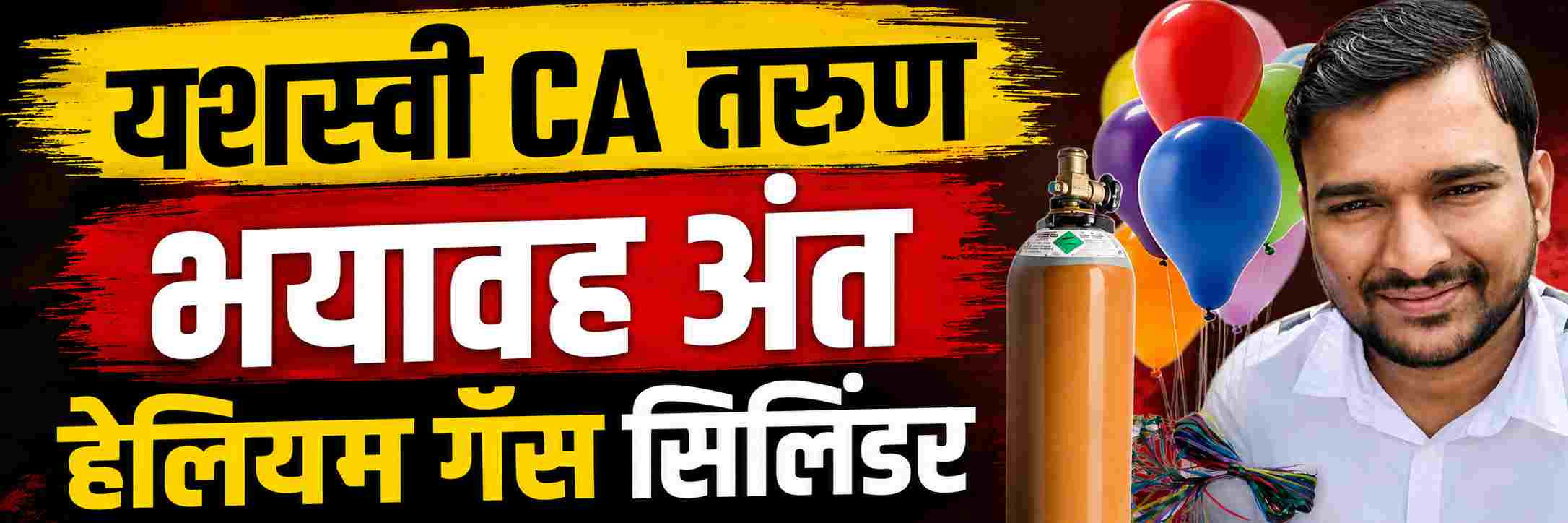 news_70623