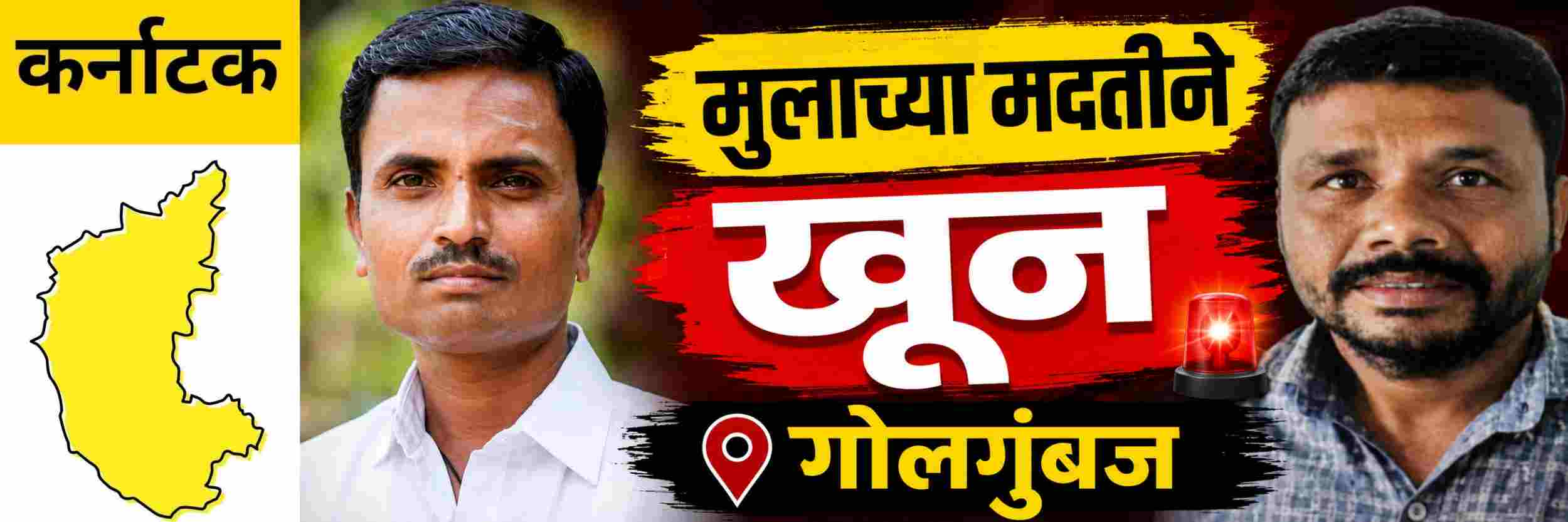 news_70827