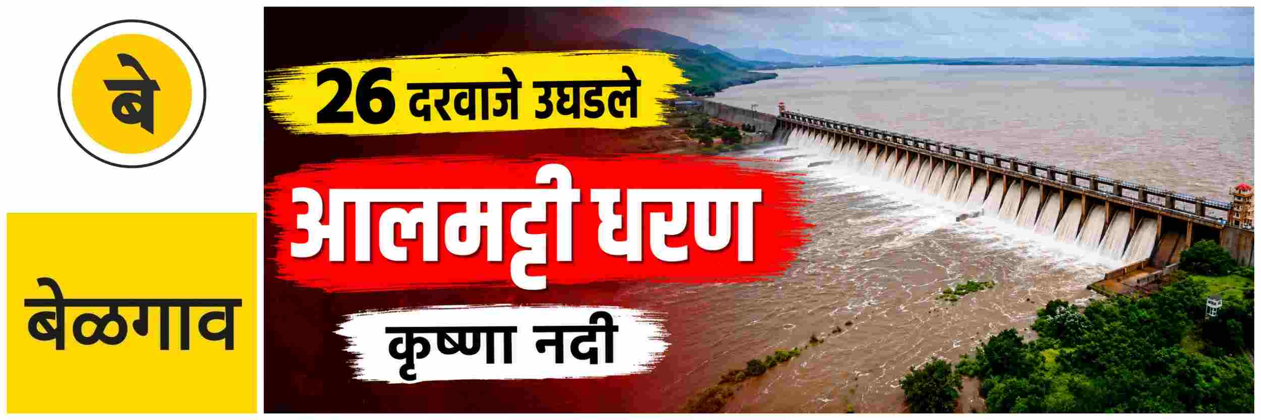 news_70438