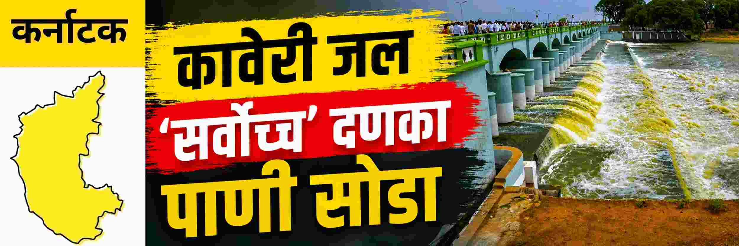 news_70889