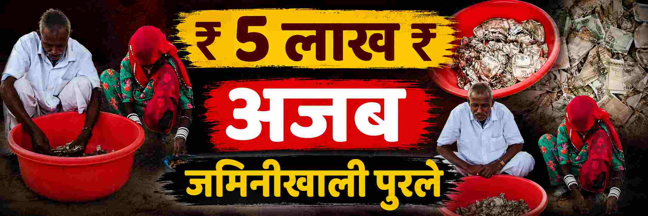 news_70726