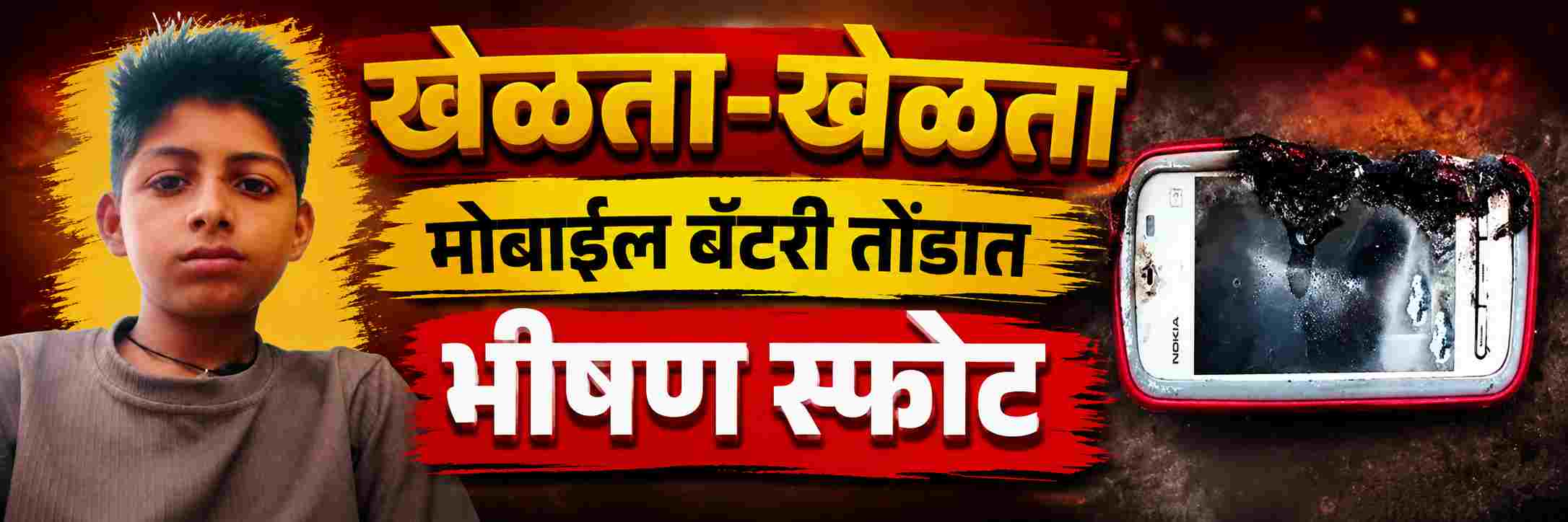 news_70248