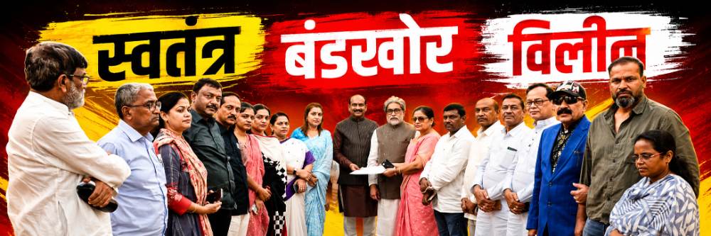TMC बंडखोर गट NCPI पार्टीमध्ये विलीन; 20 बंडखोर खासदार