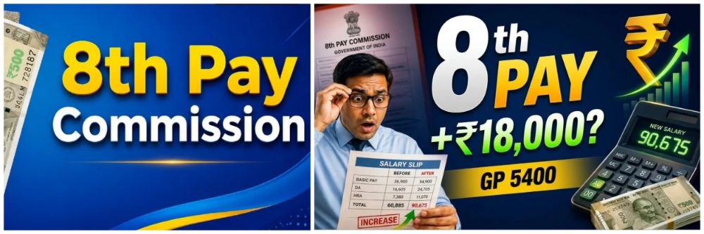 कर्मचाऱ्यांना 2027 मध्ये मिळणार पगारवाढ? काय घडलंय नेमकं?