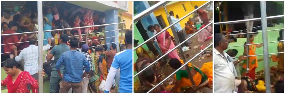 भयानक...! व्यंकटेश्वर स्वामी मंदिरात चेंगराचेंगरी