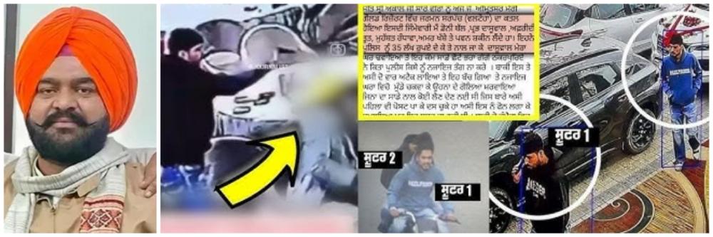 लग्नामध्ये रक्तरंजित थरार; बड्या नेत्याची गोळ्या झाडून हत्या