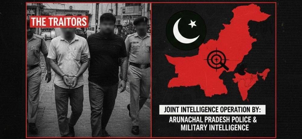 #हेरगिरी; 2 काश्मिरी तरुण अटकेत