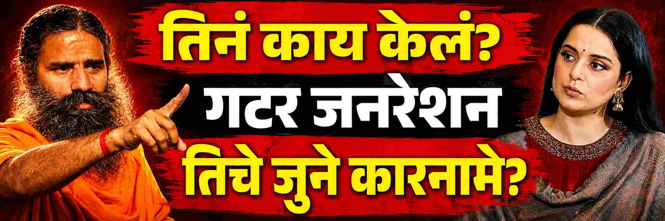Video : ती तरुण असताना तिनं काय केलं?