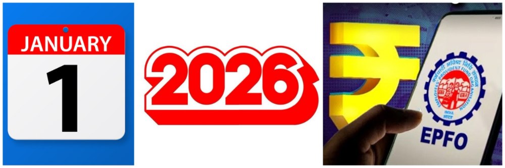 नवीन वर्षापासून 'हे' 10 नियम बदलणार