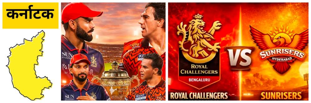 IPL 2026; 2 दिवस उरले असताना शॉकिंग निर्णय