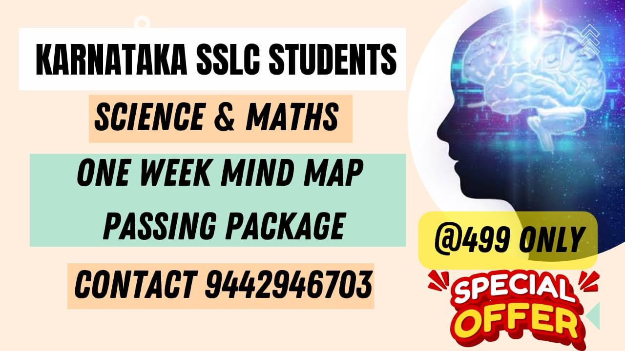 बेळगाव : Attention SSLC Students in Karnataka