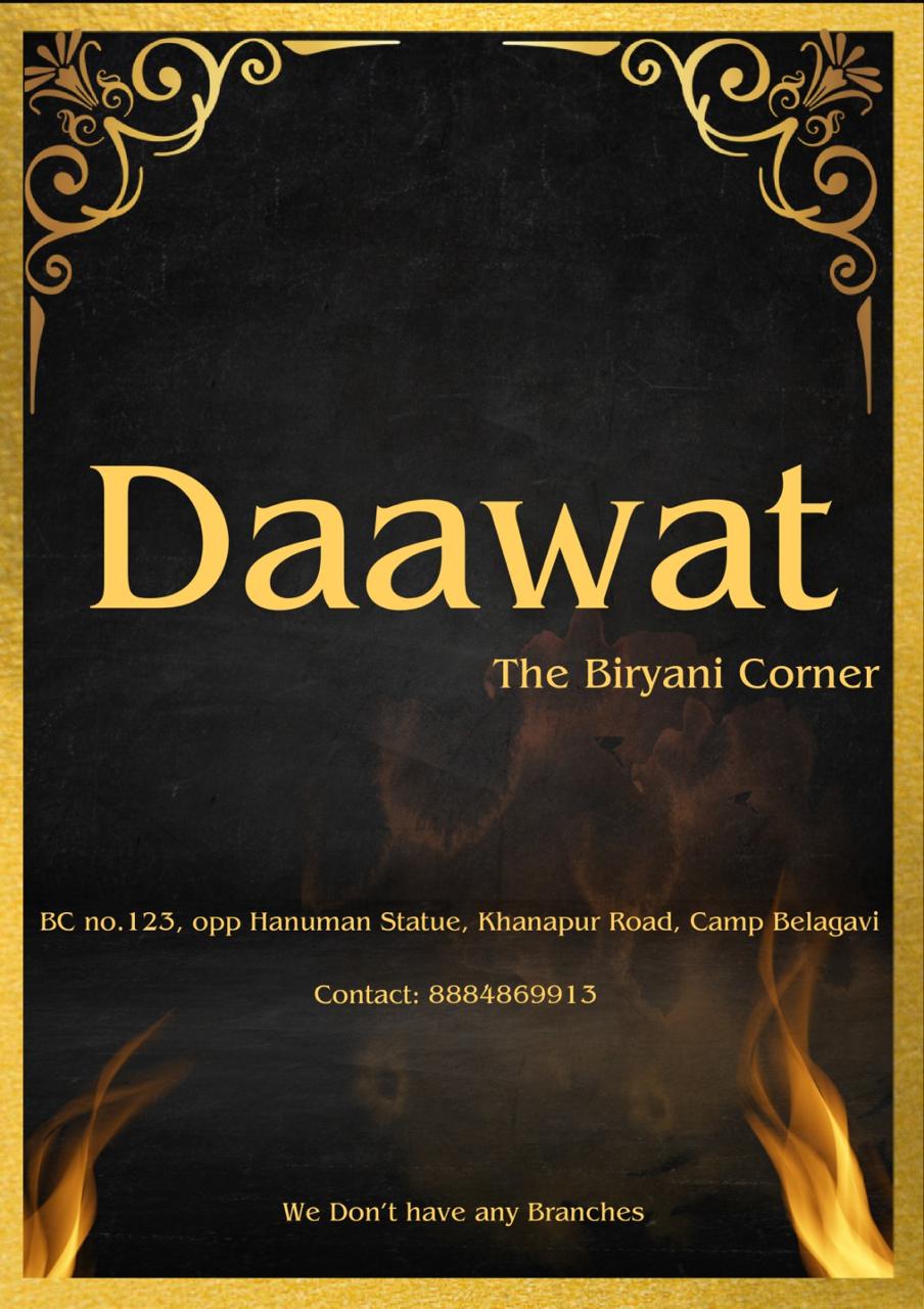 belgaum-daawat-the-biryani-corner-202502_2.jpg | बेळगाव : Daawat : The Biryani Corner #HOTEL | belgaum news | belgavkar बेळगावकर belgaum-daawat-the-biryani-corner-202502_2.jpg | बेळगाव : Daawat : The Biryani Corner #HOTEL | belgaum news | belgavkar बेळगावकर