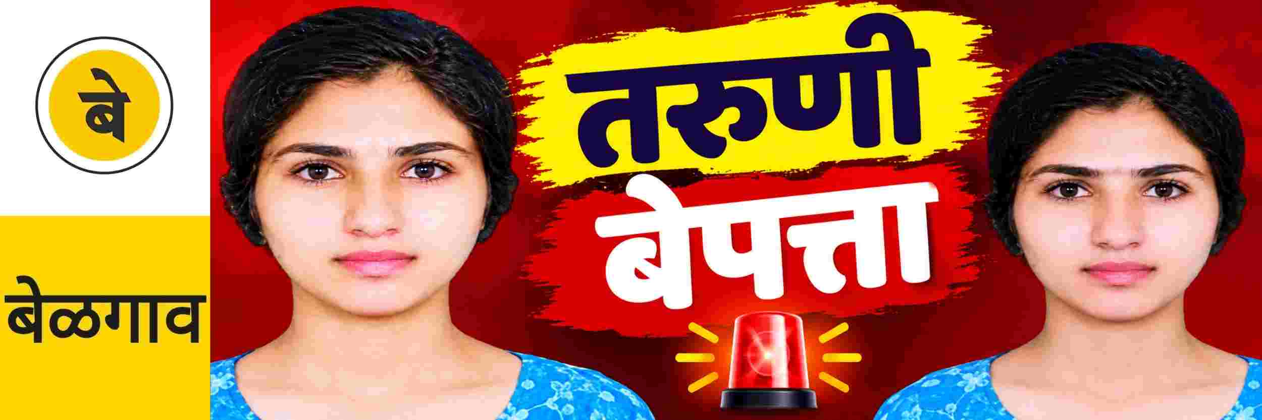 news_72547
