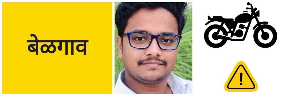 बेळगाव; दुचाकी अपघातात युवक ठार