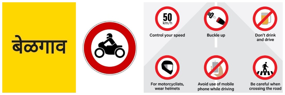 @ बेळगाव; हेल्मेटसक्ती कडक करणार; 'ड्रिंक अँड ड्राईव्ह' विरोधातही मोहीम