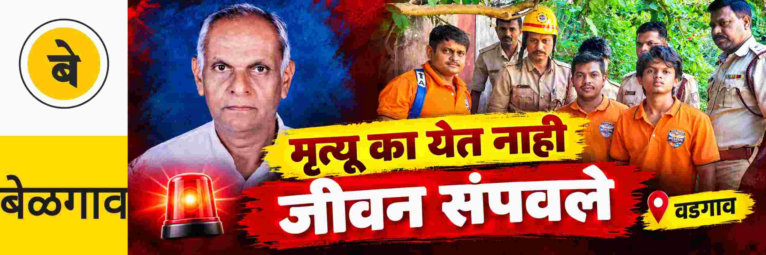 news_71550