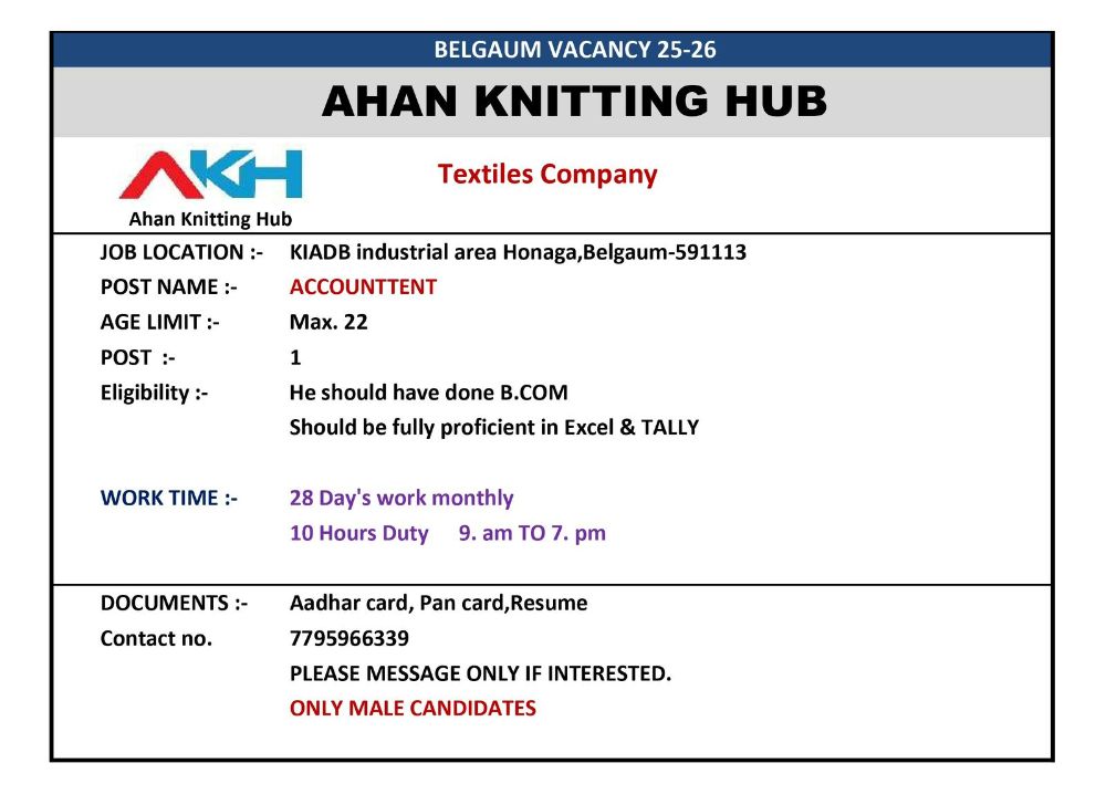 बेळगाव : AHAN KNITTING HUB; Textiles Company