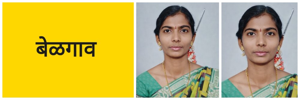 बेळगाव; महिला बेपत्ता;