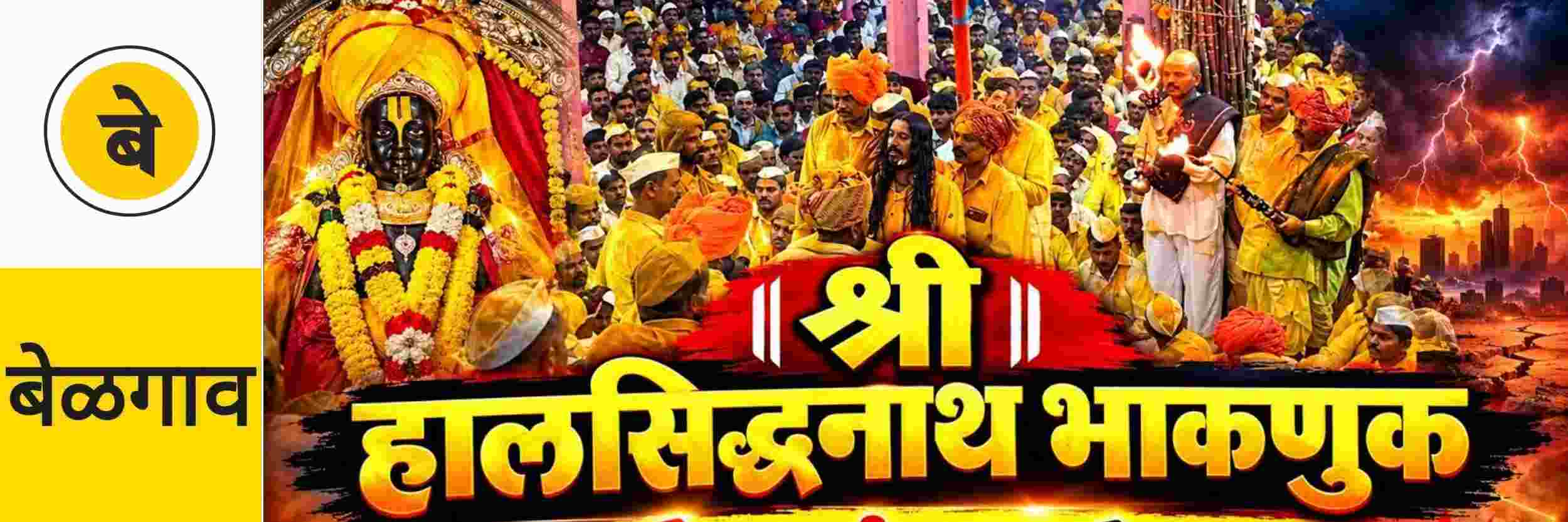 @ बेळगाव; पाण्यासाठी आणीबाणी, युद्धाचा भडका