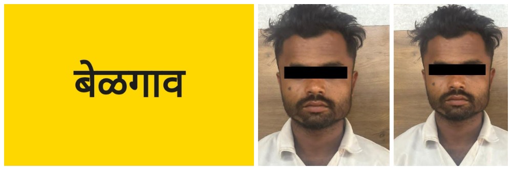 बेळगाव; एकाला अटक; 20+ दुचाकी चोरल्यात