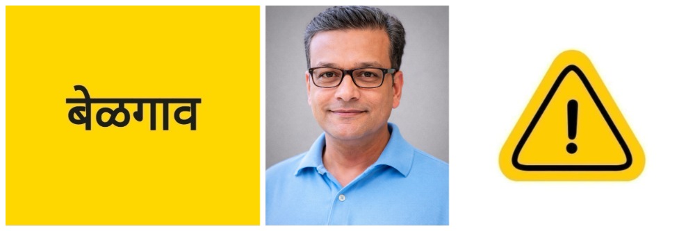 बेळगाव; अपघातात दुचाकीस्वार ठार