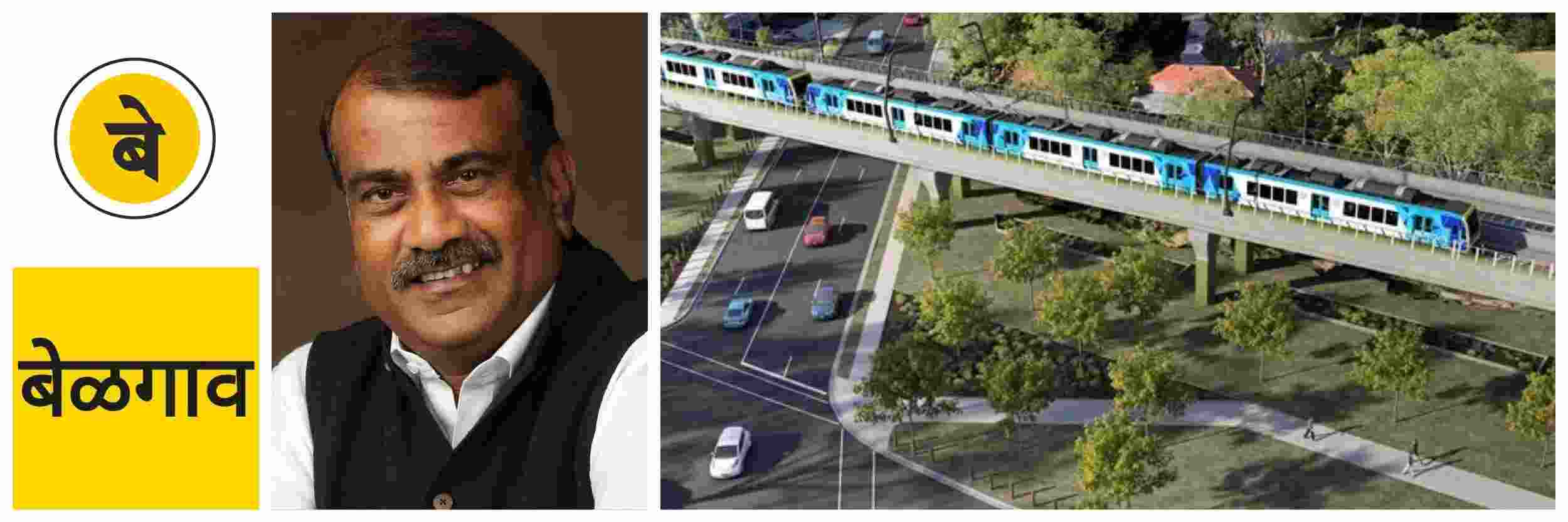 belgaum-news-avoid-inconvenience-to-citizens-due-to-railway-flyovers-karnataka-rajya-sabha-member-nagaraj-demanded-elevated-track-should-be-constructed-in-belgaum-on-the-lines-of-kurukshetra-and-nagpu-202608_1.jpg | @ बेळगाव; एलिव्हेटेड ट्रॅकचा मुद्दा; रेल्वे उड्डाणपुलामुळे त्रास | belgaum news | belgavkar बेळगावकर