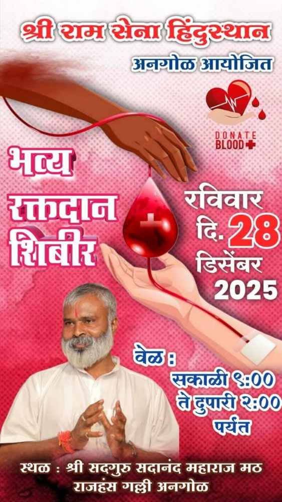 belgaum-news-banner-marathi-language-banner-removed-the-marathi-language-boards-installed-by-mes-leader-ramakant-kondaskar-in-majagaon-angol-mes-marathi-srs-202512.jpg | बेळगाव : रमाकांत कोंडूस्कर यांचे बॅनर फाडले; #समाजकार्य #मराठी; | belgaum news | belgavkar बेळगावकर