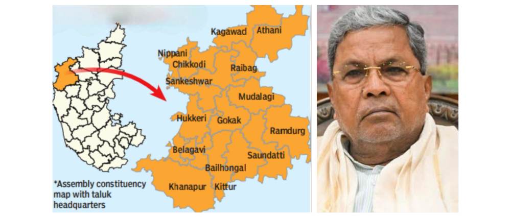 बेळगाव जिल्ह्याचे विभाजन;