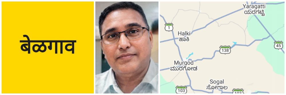 बेळगाव; यरगट्टीकडून बेळगावकडे येताना ट्रक—दुचाकी अपघातात ठार