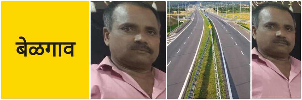 बेळगाव; दुचाकीस्वाराचा मृत्यू @ बस्तवाड येथील दुचाकीस्वार;