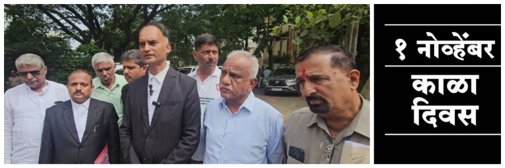 बेळगाव : समिती नेत्यांना नोटीस;