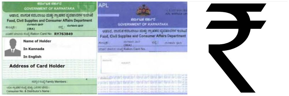 belgaum | बेळगाव : अडीच लाख 'BPL' बनले 'APL' बेळगाव : अडीच लाख 'BPL' बनले 'APL'