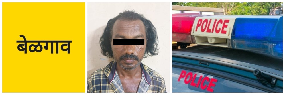 @ बेळगाव; @कॅम्प; हातभट्टी विक्रेत्यावर गुन्हा