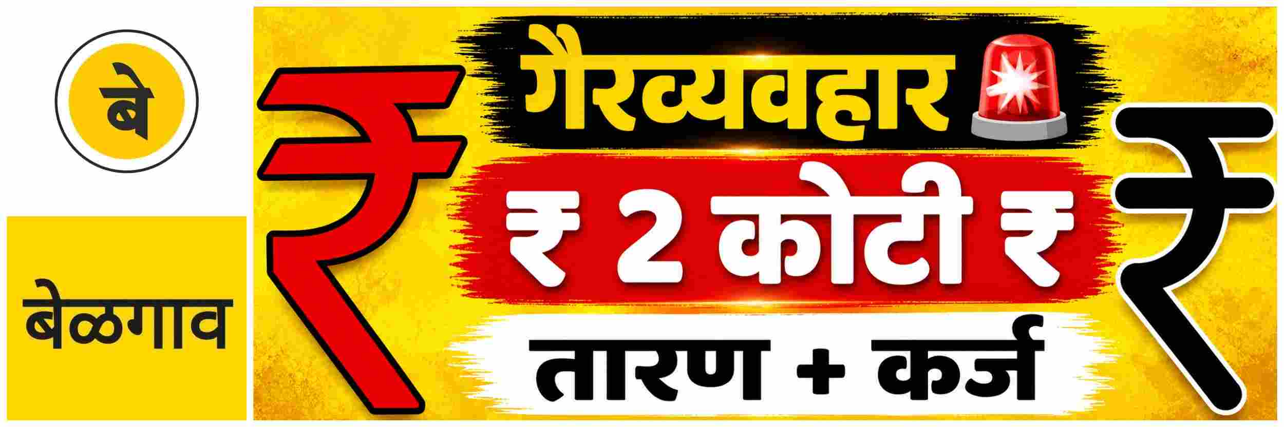 news_70467