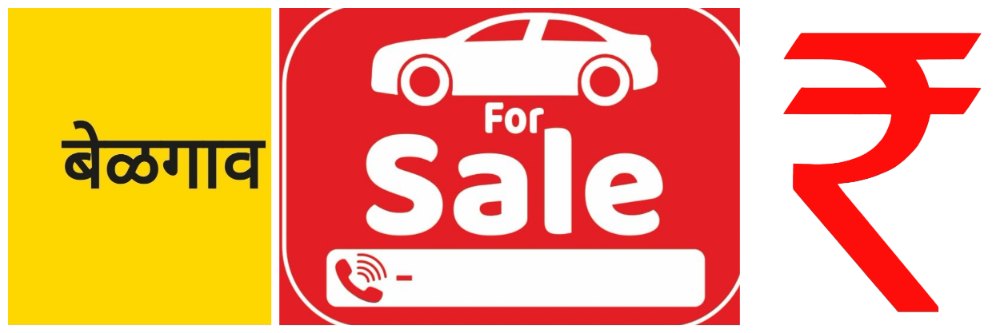 बेळगाव; कार खरेदीच्या नावे ₹ 36 लाखांची फसवणूक