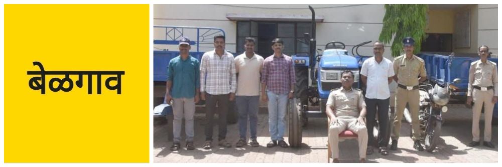 बेळगाव; वाहने चोरणाऱ्या दोघांना अटक